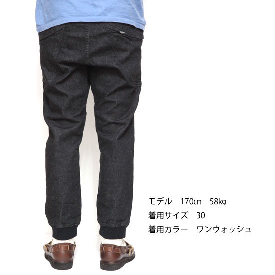 GO HEMP ゴーヘンプ｜レディース VENDER RIB PANTS BLACK DENIM (ワンウォッシュ)(ベンダーリブパンツ)