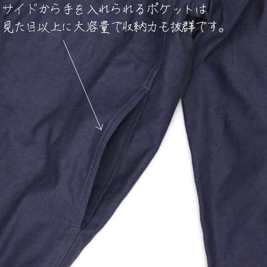 remilla レミーラ｜デッキジャケット (ネイビー)(ジャケット