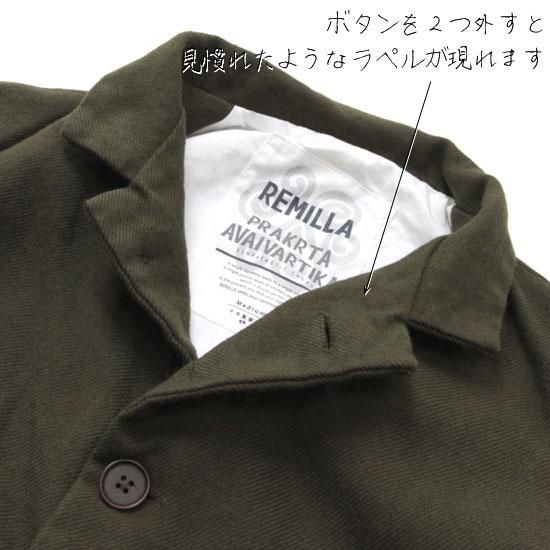 remilla レミーラ｜サルトジャケット (カーキブラウン)(ウールジャケット)