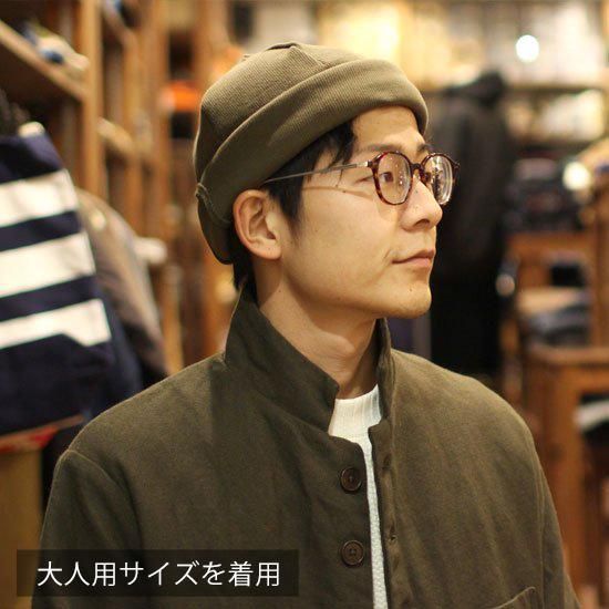 remilla レミーラ｜カックウ帽 キッズ用 (カーキ)(ニット帽