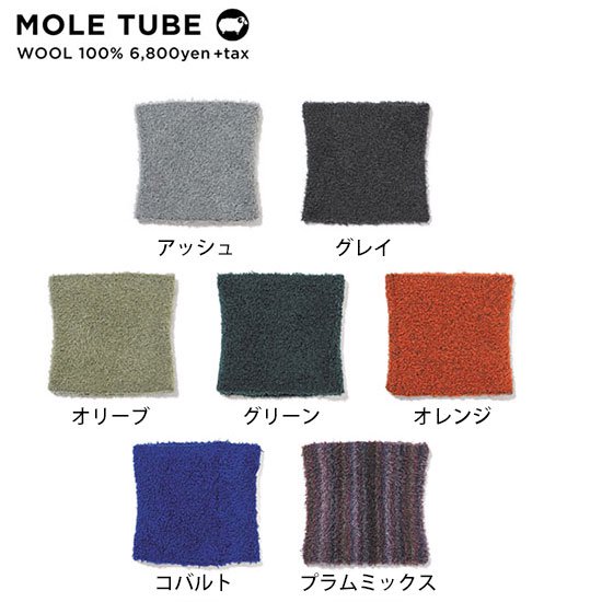 GREEN CLOTHING グリーンクロージング｜19-20 MOLE TUBE (ネック