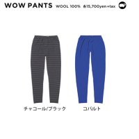 GREEN CLOTHING グリーンクロージング｜19-20 WOW PANTS (チャコール/ブラック)(メリノウール ファーストレイヤー)