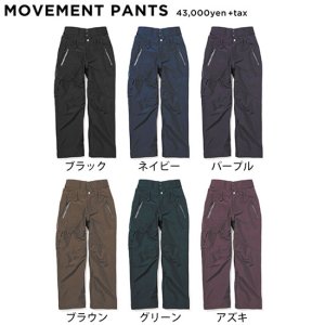 GREEN CLOTHING ꡼󥯥󥰡19-20 MOVEMENT PANTS (ࡼ֥ȥѥ)