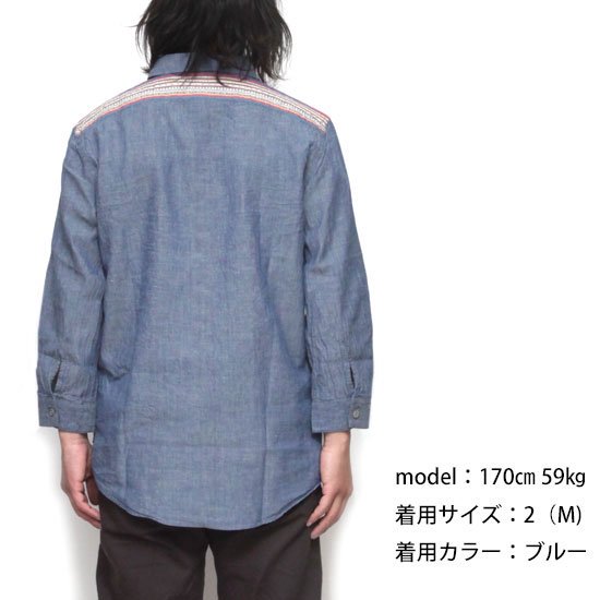 GO HEMP ゴーヘンプ｜CHAMBRAY JACQUARD 3/4 SLEEVE SHIRTS (ブルー)(七分袖シャツ)