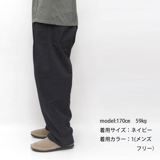 ORDINARY FITS オーディナリーフィッツ｜NEW BOTTLES PANTS chino (ネイビー)(イージーパンツ ユニセックスアイテム)