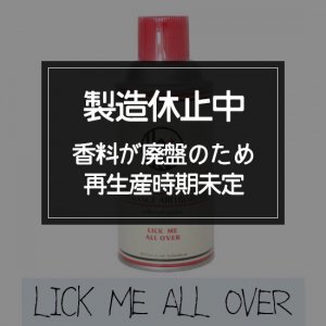 KUUMBA СROOM FRAGRANCE SPRAY (LICK ME ALL OVER)(롼ॹץ졼)