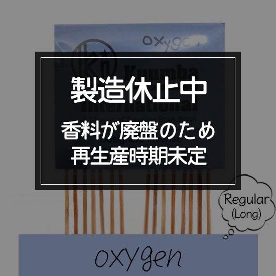 Gスペシャル 天城流医学大全集 症状別 膝編/杉本錬堂/カイロ