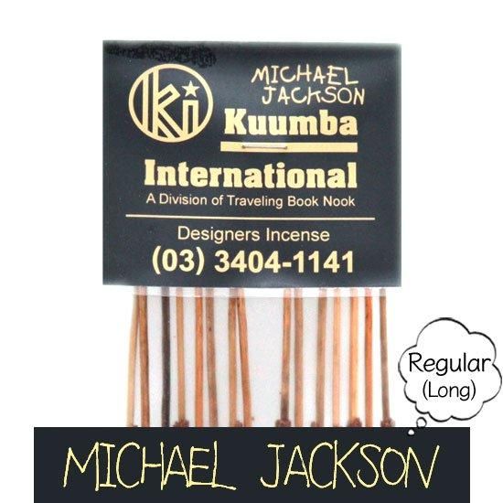 STUSSY ステューシー インセンス Kuumba International Incense