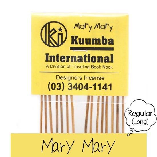 KUUMBA クンバ｜INCENSE regular (Mary Mary)(お香 レギュラー