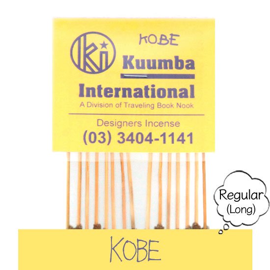 KUUMBA クンバ｜INCENSE regular (KOBE)(お香 レギュラーサイズ)の2枚目の画像