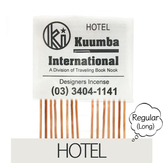 KUUMBA クンバ｜INCENSE regular (HOTEL)(お香 レギュラーサイズ)の2枚目の画像