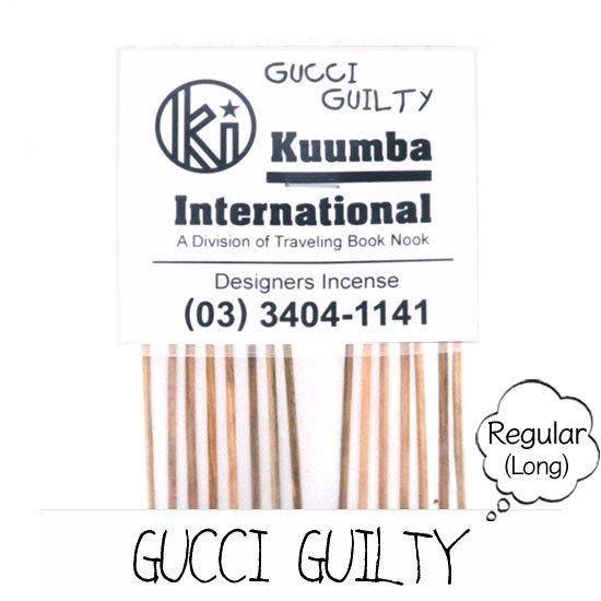 KUUMBA クンバ｜INCENSE regular (GUCCI GUILTY)(お香