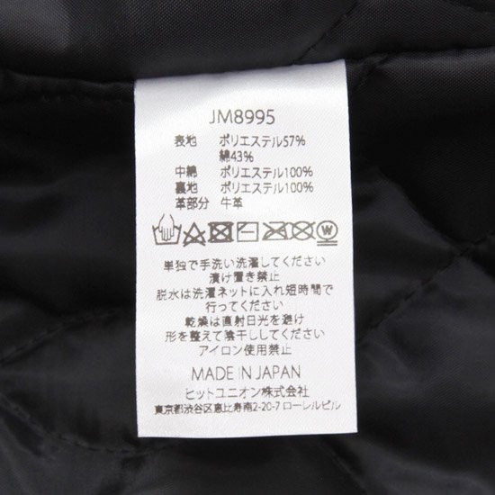 Jackman ジャックマン｜JM8995 Spectator Coat (スミクロ)(スペクテーターコート)