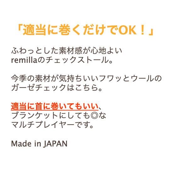 remilla レミーラ｜ガーゼチェックストール (エンジ)(ストール ブランケット)