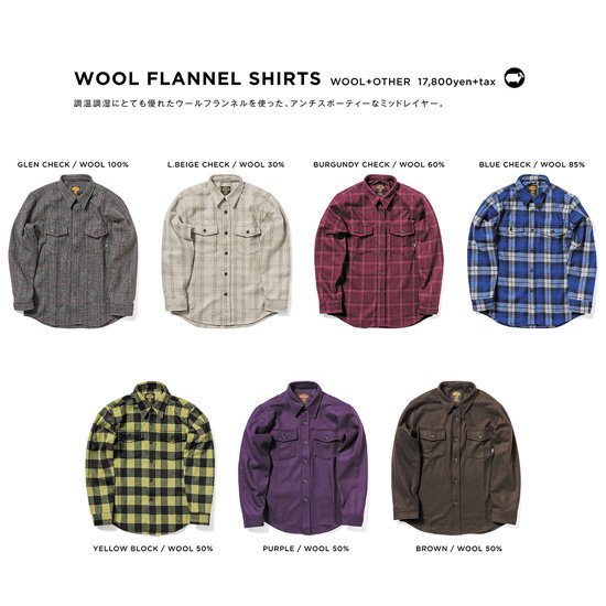 GREEN CLOTHING グリーンクロージング｜20-21 WOOL FLANNEL SHIRTS (ウールフランネルシャツ)