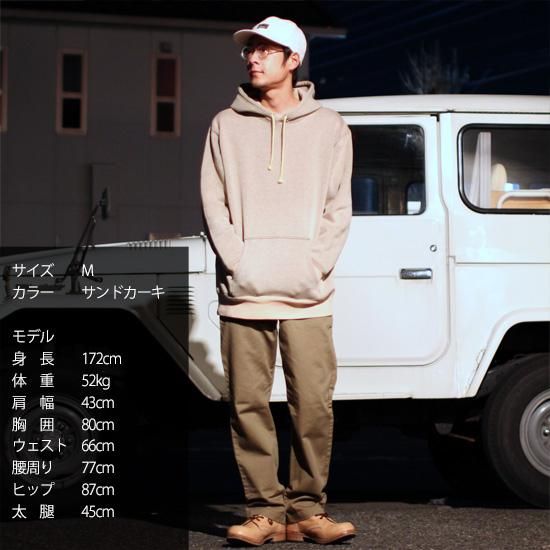 remilla レミーラ｜コードチノパンツ (サンドベージュ)(定番
