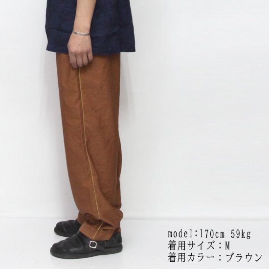 melple メイプル｜BED TO PARK EASY PANTS (ブラウン)(イージーパンツ)