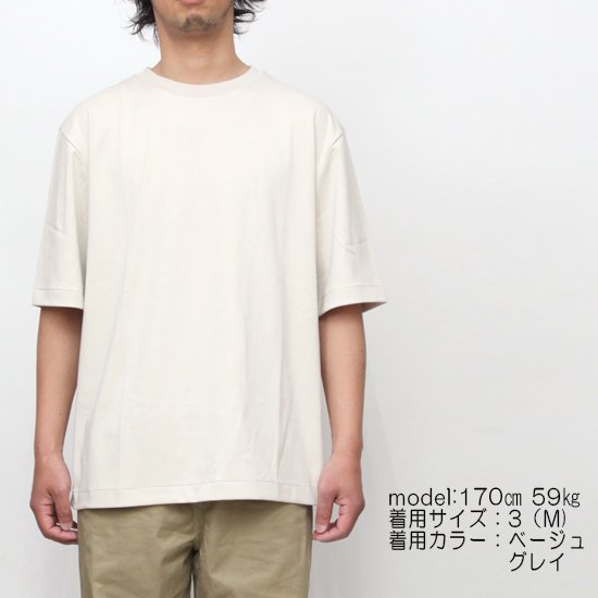 LAMOND ラモンド｜SUVIN COTTON 五分 TEE (ボルドー)(五分袖Tシャツ)