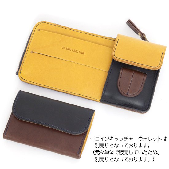 KUBIKI LEATHER クビキレザー｜GIMMICK WALLET (ネイビー)(合体する長財布)