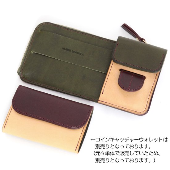 KUBIKI LEATHER クビキレザー｜GIMMICK WALLET (バーガンディ)(合体する長財布)