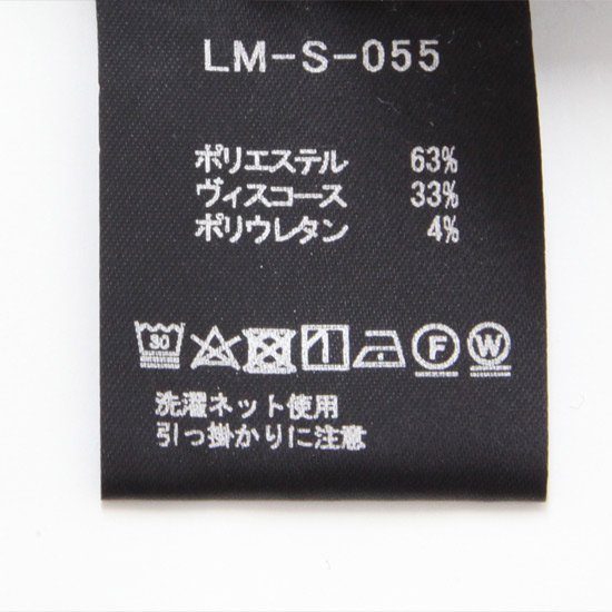 LAMOND ラモンド｜STRETCH OX SHIRT (ブラウン)(シャツ)