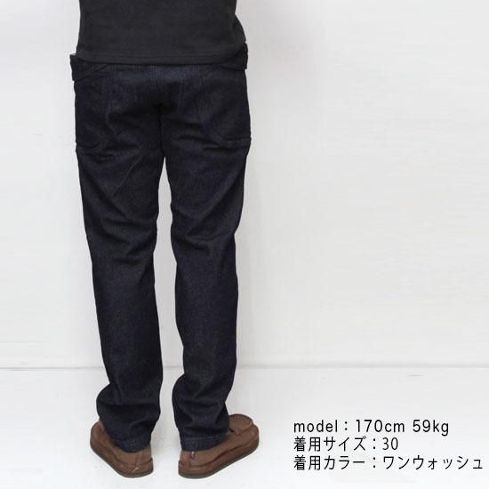 GOHEMP ゴーヘンプ｜11.5oz VENDER TAPERED SLIM PANTS (ワン