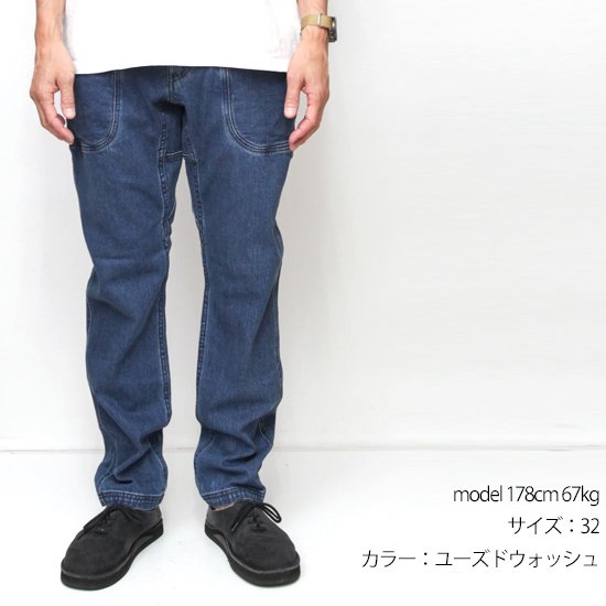 GOHEMP ゴーヘンプ｜11.5oz VENDER TAPERED SLIM PANTS (ユーズド