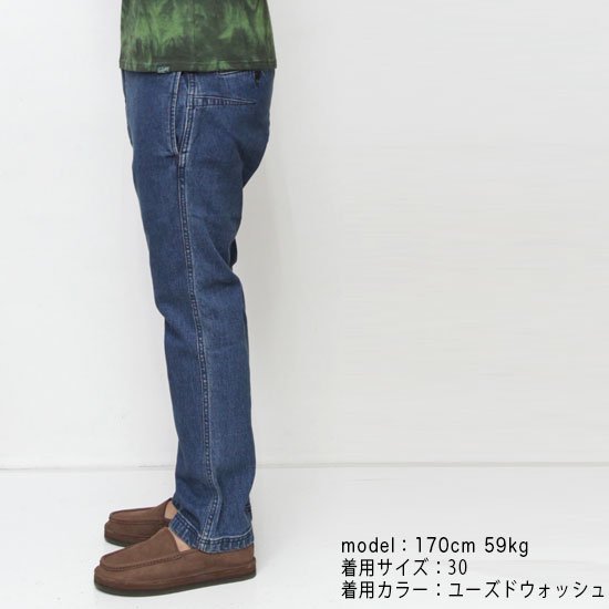 GOHEMP ゴーヘンプ｜11.5oz SLIM RIB PANTS (ワンウォッシュ