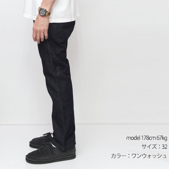 GOHEMP ゴーヘンプ｜11.5oz SLIM RIB PANTS (ワンウォッシュ 