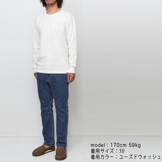 GOHEMP ゴーヘンプ｜11.5oz SLIM RIB PANTS (ユーズドウォッシュ)(ストレッチデニム)