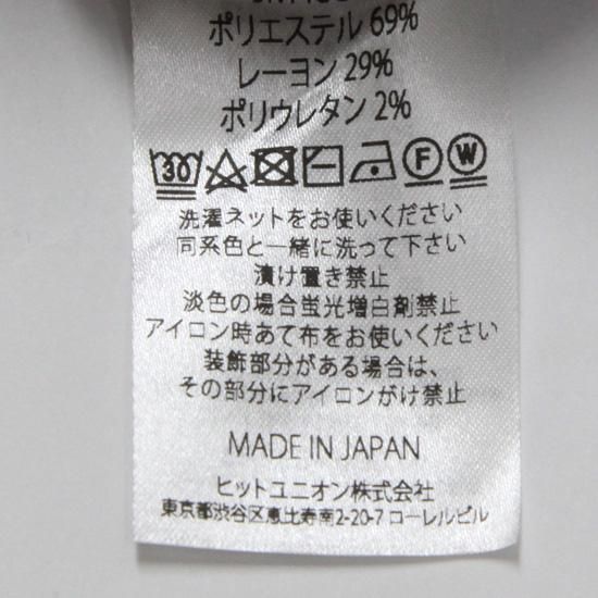 Jackman ジャックマン|JM8066 Stretch Jacket (グレイ Jackman ジャックマン|JM8066 Stretch Jacket (グレイ