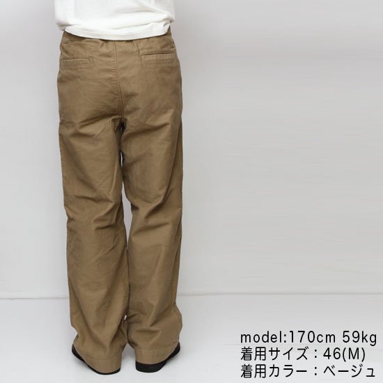 BRENA ブレナ｜COQ PANTS BACK SATIN (ベージュ)(イージーパンツ)