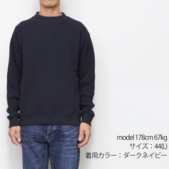 Jackman ジャックマン｜JM7653 Waffle Midneck (スチールグレイ