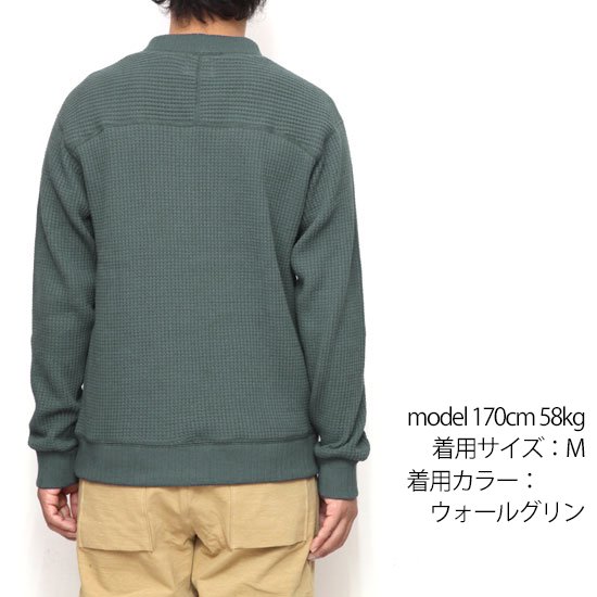 Jackman ジャックマン｜JM7653 Waffle Midneck (アイボリー)(ワッフル