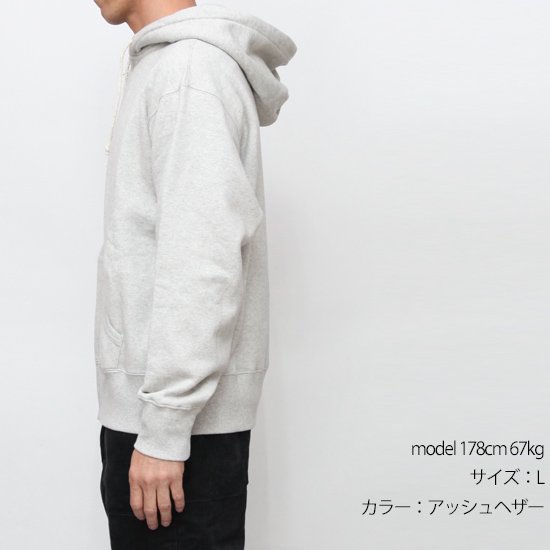 GOHEMP ゴーヘンプ｜SET IN ZIP UP HOODY (ナチュラル)(セットイン ジップパーカー)