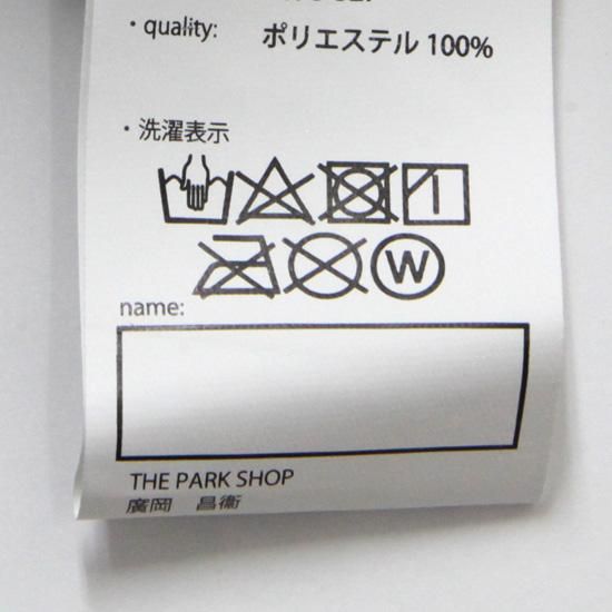 THE PARK SHOP ザ パークショップ｜TREKBOY VEST (ゴールド)(ボアベスト)