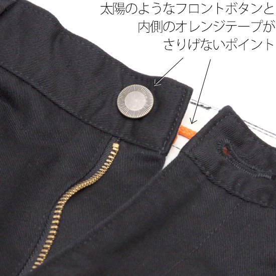 Nasngwam ナスングワム｜REVE別注 SUNRISE PANTS CHINO (オールブラック)(サンライズパンツ チノ)