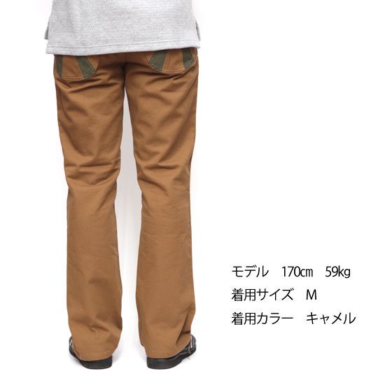 Nasngwam ナスングワム｜REVE別注 SUNRISE PANTS CHINO (キャメル)(サンライズパンツ チノ)