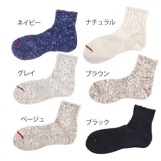 A HOPE HEMP アホープヘンプ｜HEMP SOCKS #HSX-125 (ヘンプ