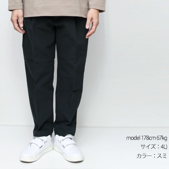 LAMOND ラモンド｜LMP068 DOUBLE WEAVE WIDE TAPERED TROUSERS (ベージュ)(2タックパンツ)