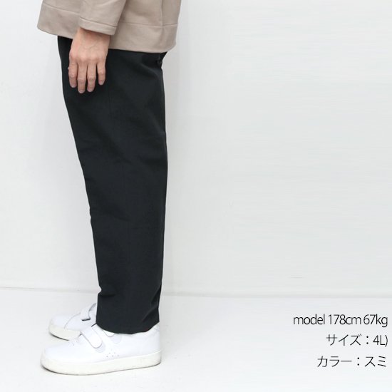 LAMOND ラモンド｜LMP068 DOUBLE WEAVE WIDE TAPERED TROUSERS (ベージュ)(2タックパンツ)