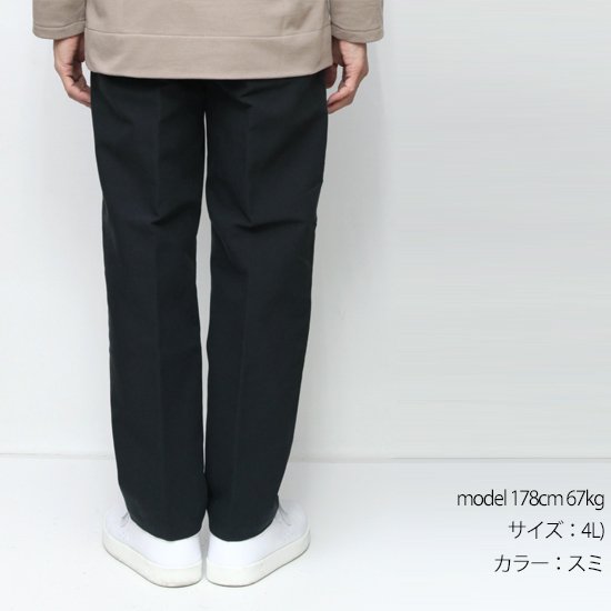 LAMOND ラモンド｜LMP068 DOUBLE WEAVE WIDE TAPERED TROUSERS (ベージュ)(2タックパンツ)