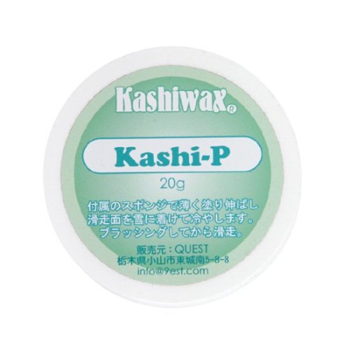【KASHIWAX カシワックス】Kashi-P（簡易ワックス）
