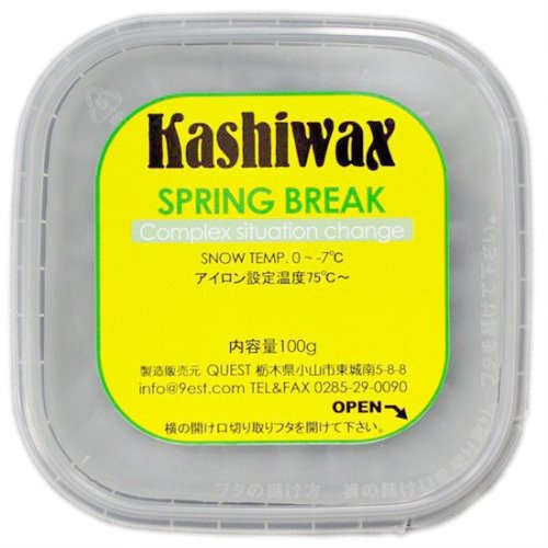 【KASHIWAX カシワックス】SPRING BREAK 100g（トップワックス）