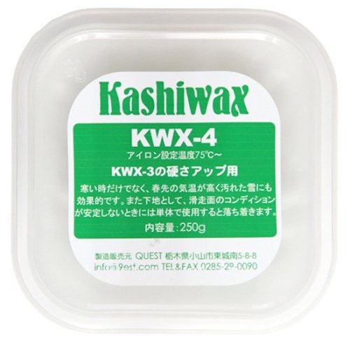 【KASHIWAX カシワックス】KWX-4 250g（ベースワックス）