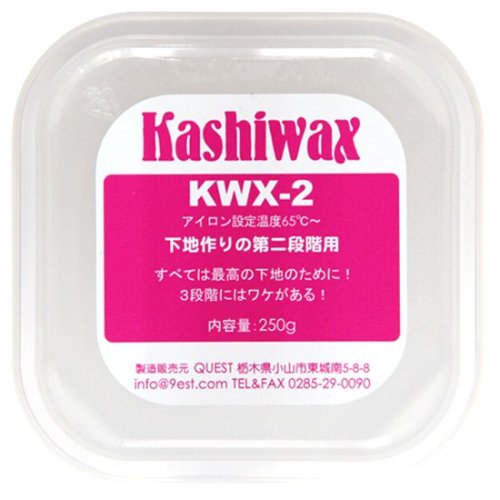 【KASHIWAX カシワックス】KWX-2 250g（ベースワックス）