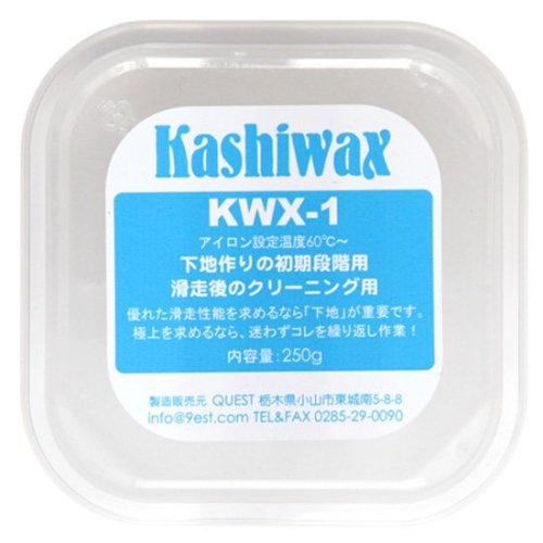 KASHIWAX カシワックス】KWX-3 250g（ベースワックス）