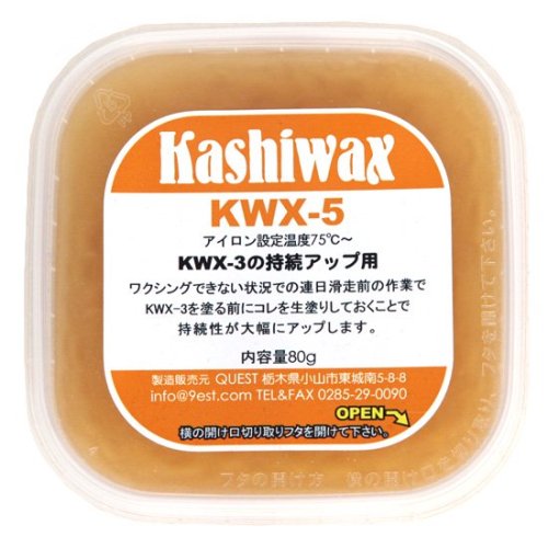 【KASHIWAX カシワックス】KWX-5 80g（ベースワックス）