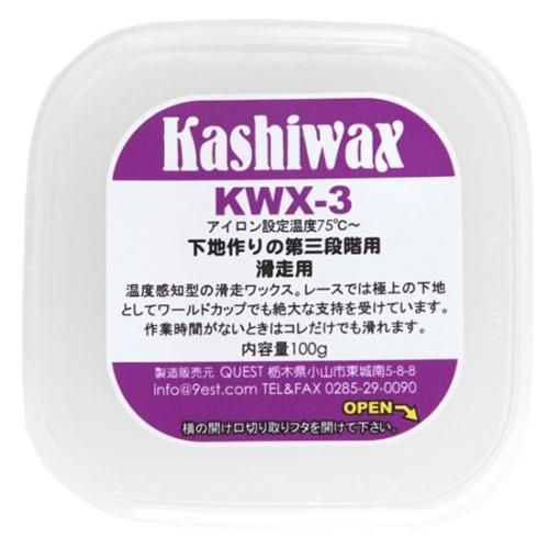 カシワックス 即日発送も可能】KASHIWAX カシワックス｜公式通販サイト REVE
