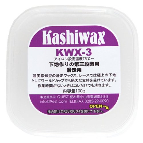【KASHIWAX カシワックス】KWX-3 100g（ベースワックス）